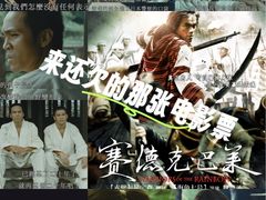 -CGV影城(奥体印象城杜比 4DX店)