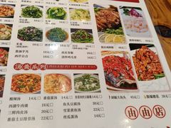 -全启和美食(由由店)