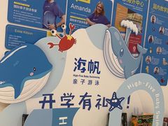 -海帆亲子游泳(顺义店)