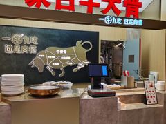 门面-西贝(上海新梅广场店)
