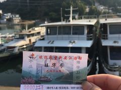-新安江山水画廊风景区