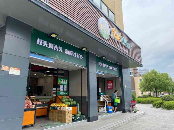 新开的水果店 环境也是越来越好了 进店里就能闻到一股浓浓的水果香气