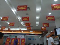 -中国光大银行(三亚分行营业部)