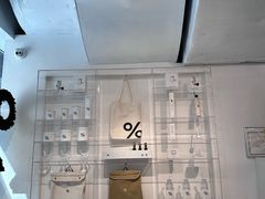 -% Arabica阿拉比卡咖啡(前滩太古里店)