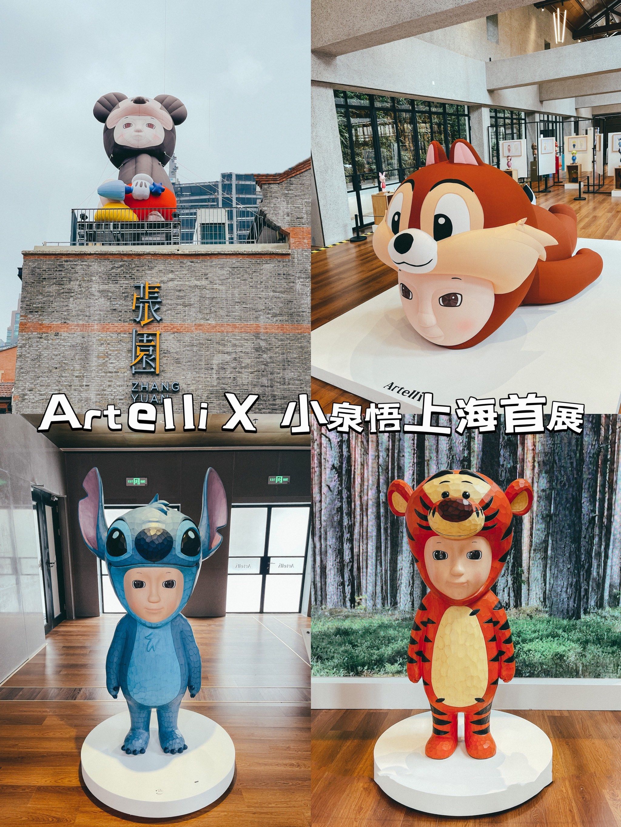 n
[礼花]artelli ×小泉悟上海首展

03限量迪士尼雕塑全球