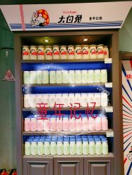 -大白兔奶糖(南锣鼓巷店)