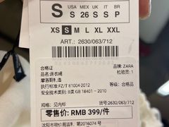 -ZARA(皇城恒隆广场店)