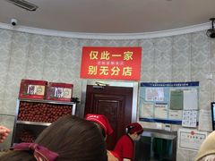 等位区-老杨家熟食店