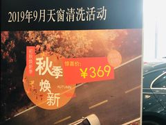 -成都中升之星奔驰4S店