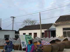 -苏州市吴中区光福窑上花果蜜饯厂