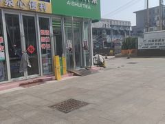 -阿水大杯茶(泉城路店)