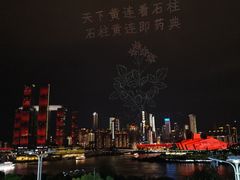 -长嘉·河图火锅(长嘉汇江景旗舰店)