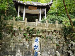 -南山风景名胜区
