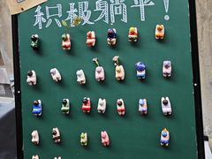 -大理床单厂艺术区