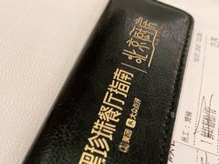 -北京厨房(SKP店)