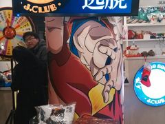 android_upload_pic-JOJO实景沉浸侦探剧本杀(大悦城店)