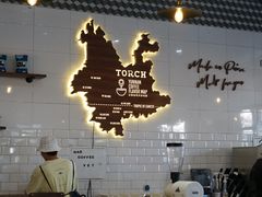 -Torch Coffee 炬点咖啡