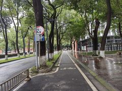 -四川大学(望江校区)