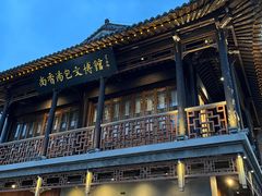 -尚香汤包文博馆(合兴路店)