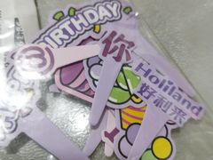 -好利来(革新店)