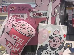 -DQ·蛋糕·冰淇淋(包河万达店)
