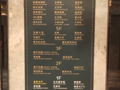 菜单-上海大船酒店-沙滩餐厅