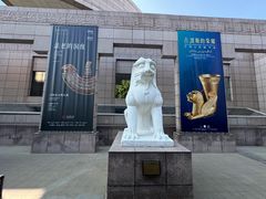 -上海博物馆(人民广场馆)