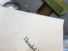 -Bracket Coffee(工体店)