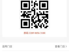 -介里海鲜自助(万达广场太原街店)