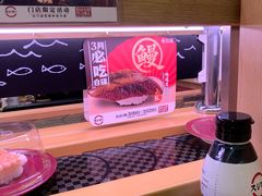-寿司郎(皇庭广场店)