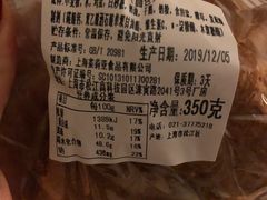 手撕乳酪吐司-莉莲蛋挞(日月光店)