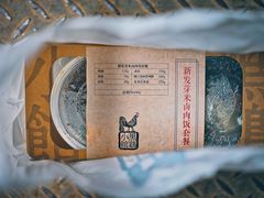 -黑鸡小馆(金源店)