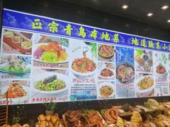 菜单-船家渔(徐州北路店)