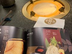 -湊湊火锅·茶憩(打浦桥日月光店)