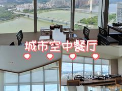 -万丽轩中餐厅·粤菜·客家菜-富力万丽酒店