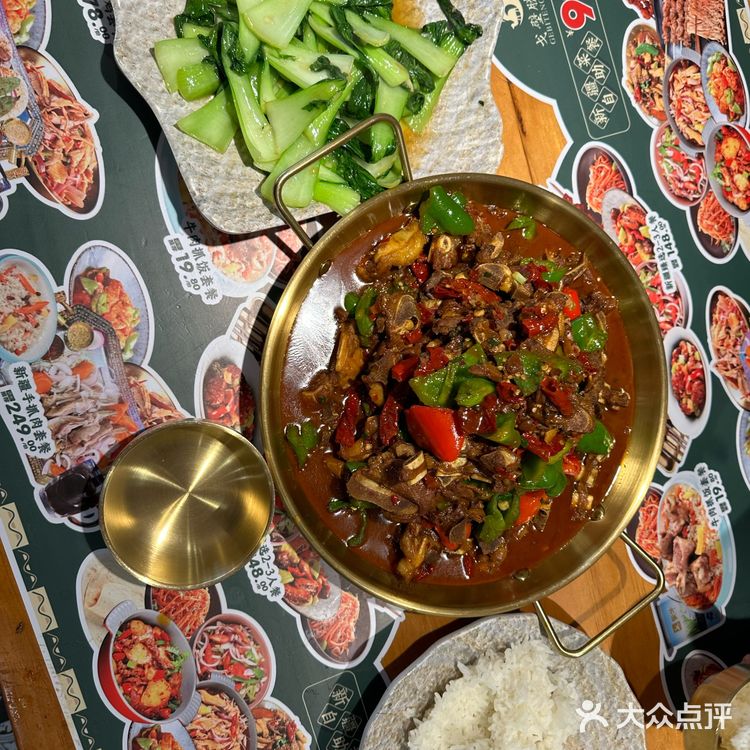 不辣不欢的一顿饭！