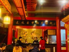 门面-敦煌达记酱驴肉黄面馆