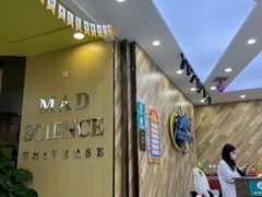 -神奇科学家STEAM科学实验科创赛事机器人编程逻辑思维MadScience(长宁来福士校区)