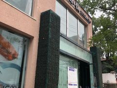 门面-鹿港小镇(霄云店)