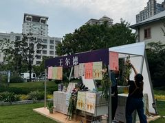 -上海电影博物馆