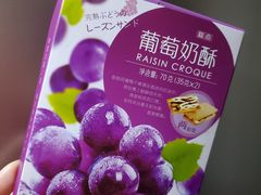 -好利来(牡丹园店)