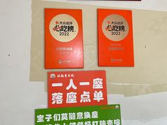 -铁锅哥米线