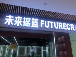 -WUDAOJ舞蹈工作室