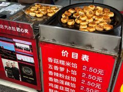 -毛氏汽水包(山海关路店)