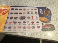 -争鲜回转寿司(金桥家乐福店)