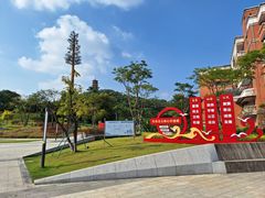 -红花山公园