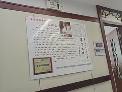 -上海交通大学医学院附属第九人民医院黄浦分院(中医门诊部)