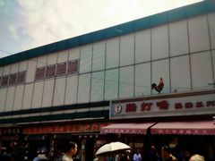 -鸡打鸣熏鸡系列(总店)