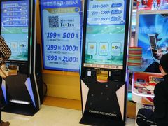 -爱玩嘉年华(龙湖源著天街店)