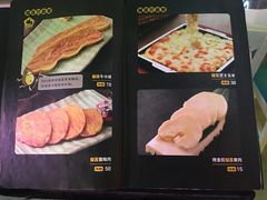 菜单-犟牛家·榴莲烤肉(五棵松店)